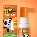 코코약국 네이버블로그