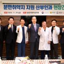 미래여성산부인과의원 이미지