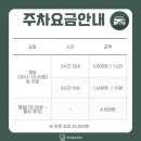 클라이밍파크 이미지