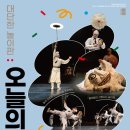 하동문화예술회관 대공연장 이미지