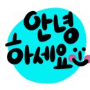 달리는커피인천