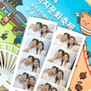 청주읍성 | 청주 9월 행사 축제 직지문화축제+청주읍성잔치 후기