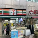 세븐일레븐 신정이스타빌점 네이버블로그