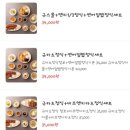 소연옥 - 부평구 부평대로32번길 20 | 소연옥