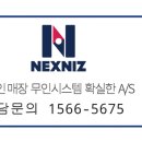 아이스콘나라 - 이천시 증신로291번길 137 | 아이스콘나라