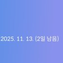 티어원 | 티어원 그라운드 드랍인 후기