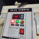 성심전기.냉동 이미지
