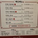 중앙 리베로 오피스텔 | 안산 중앙동 삼겹살 맛집 삼겹식당 안산중앙역점 솔직 후기