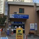 사기막골로 148번길 네이버블로그