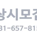 신동성건설평생교육원
