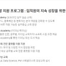 (주)신세계아이앤씨 이미지