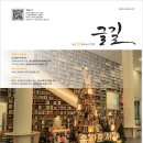 울산도서관 이미지