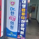 모현컴퓨터학원 이미지