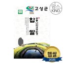 새고성농협