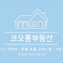 작전 현대3차아파트 이미지