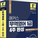 정가무역 네이버블로그