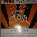 우주정복 이미지