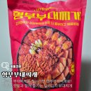 실비코너 | 매콤한 실비볶음김치가 들어간 형부부대찌개 내돈내산 후기