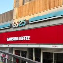 GS25 목동10단지 | GS25 편의점택배 보내는법 배송처까지 바로 가는 국내택배 비용