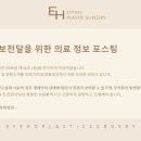 아이호성형외과의원 이미지