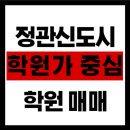 포커스공인중개사사무소 이미지
