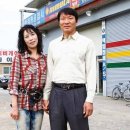 부자카센타 이미지