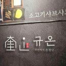 국제통닭 가야점 이미지