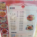 용마루손짜장 이미지