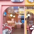 달토끼의떡볶이흡입구역 - 남구 용소로28번길 6 | 달토끼의떡볶이흡입구역