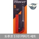 문구집