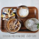 채선당 장호원점