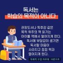 잉글리시아이성북학원