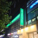 재이퍼스트
