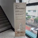 리커버리아 용산 이촌역 본점 헤드스파 내돈내산 후기 / 리커버리아 대관 후기