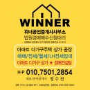 사곡동 동네체육시설 | 구미 사곡역 인근 대단지 준신축 이편한세상금오파크 42평형 경매