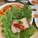 보리고개삼겹살 이미지
