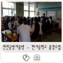 한서화장품