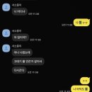 잉글리쉬러닝베이(목동) | 4月 동에 번쩍 서에 번쩍 송길동의 삶