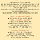 <b>스투키</b>에서 탈취제 리필을 잔뜩 보내주셨어요 + 할인 정보