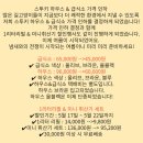 <b>스투키</b>에서 탈취제 리필을 잔뜩 보내주셨어요 + 할인 정보