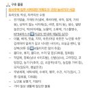 중평 경로당 이미지