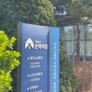 YWCA은학의집 이미지