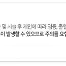 나미피부과의원 네이버블로그