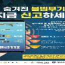 신남치안센터 이미지