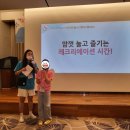 최수영 축사 이미지