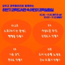 제4회 버스킹 stage 280 이미지