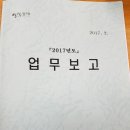 수민동-13 Daum카페