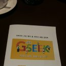 21세기 교육혁명, 왜 거꾸로 교실인가? 이미지