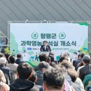 농업과학기술센터 웹이코노미