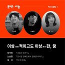 한밭도서관 이미지